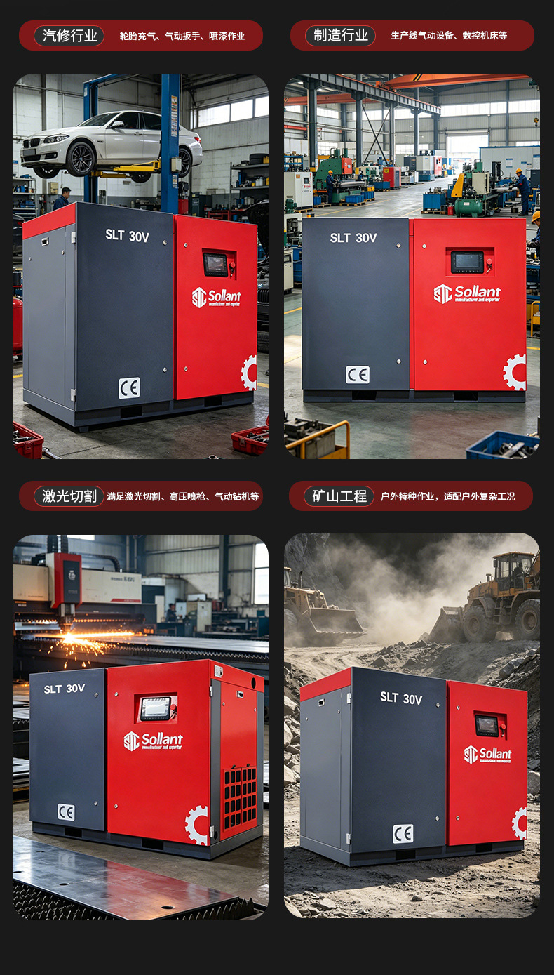 Solant Factory Screw Air Compressor 7.5-90kw Permanent Magnet Variable Frequency Air Compressor Industrial Air Pump Wholesale