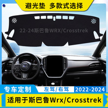 �m��˹����WRX��crosstrekɭ������܇�x��̨�ܹ�|�п�̨��ꖉ|