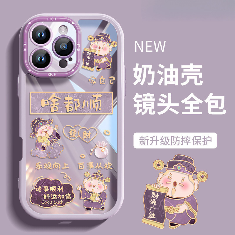 Everything Goes Well, God of Wealth, Apple Mobile Phone Case, New Transparent Silicone Chinese Style, Free Shipping, Wholesale Quantity Discount Everything Goes Well, God of Wealth, Apple Mobile Phone Case, New Transparent Silicone Chinese Style, Free Shipping, Wholesale Quantity Discount