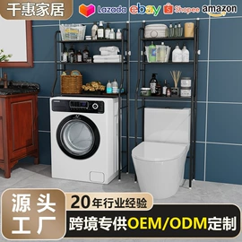 晾衣架晾晒架;衣帽架;马桶架