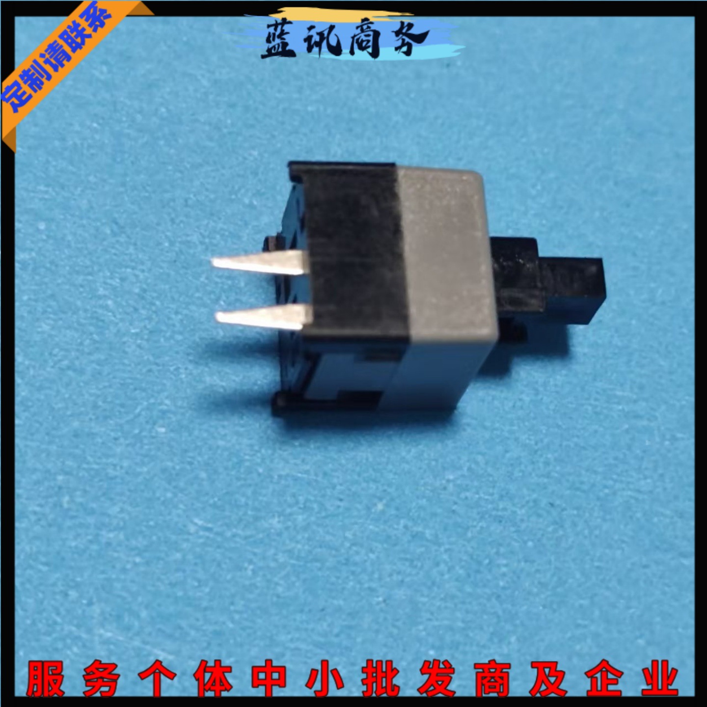 电脑主机机箱开关机电源开关按钮按键轻触8.8