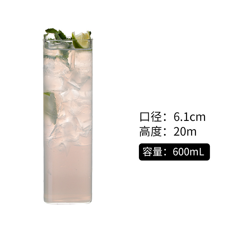 Tubo cuadrado ligero cuadrado taza-extragrande 600ml