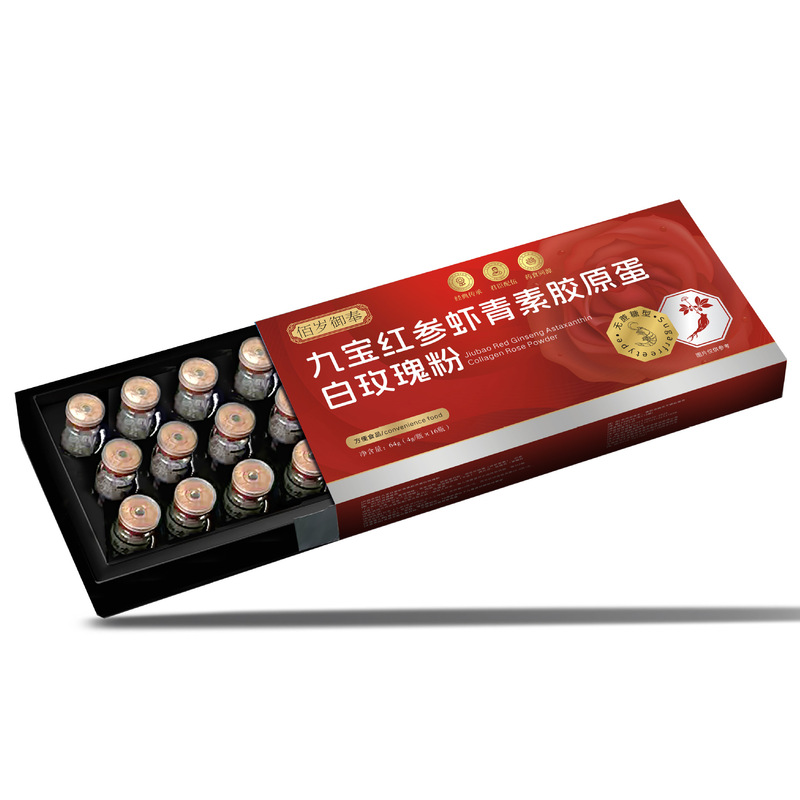 定制方便冲调食品胶原蛋白玫瑰粉ODM代加工西林瓶特殊膳食营养粉|undefined