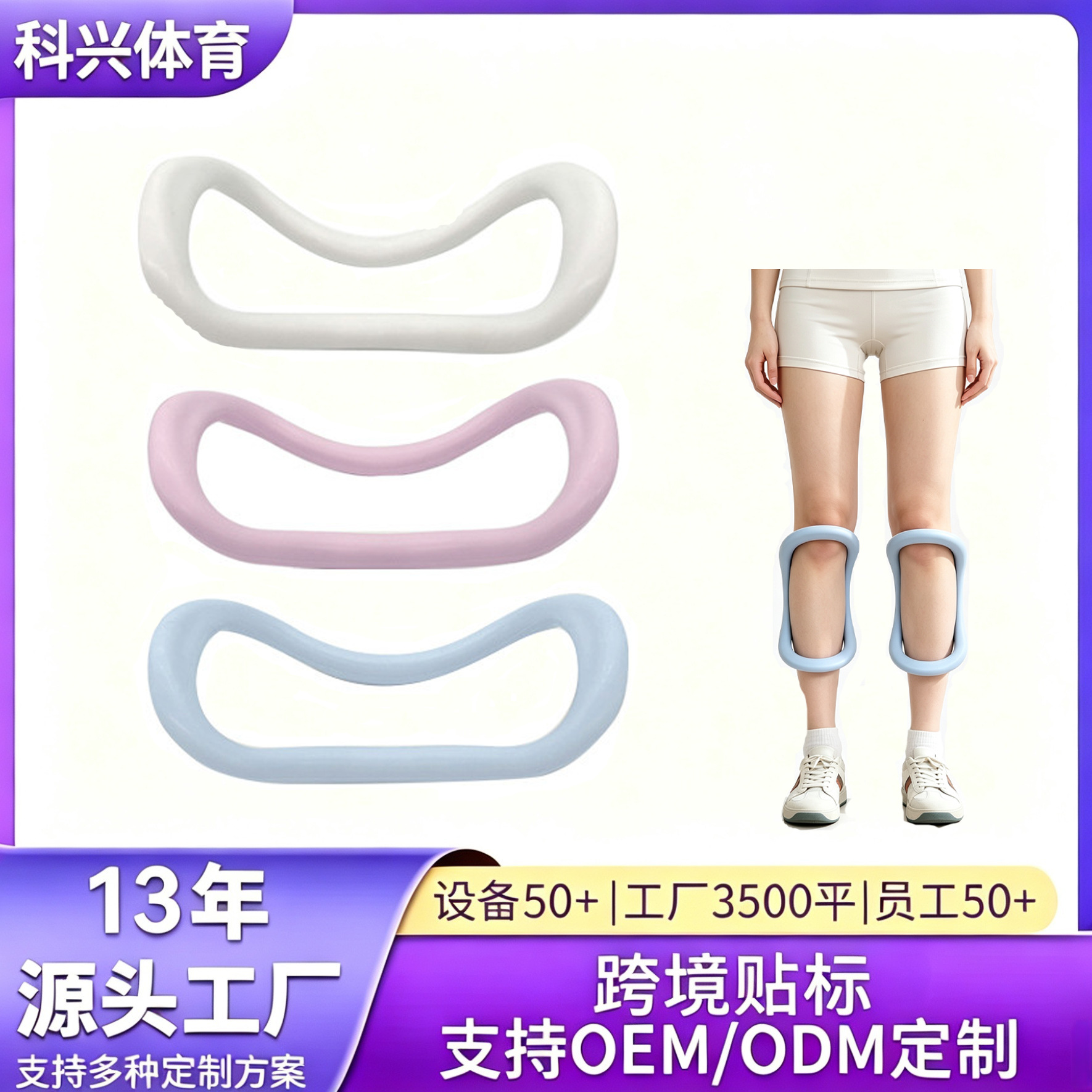 Customized TPE yoga ring for calf stretching, relaxation, and leg massage; ring-shaped massage and relaxation yoga wheel