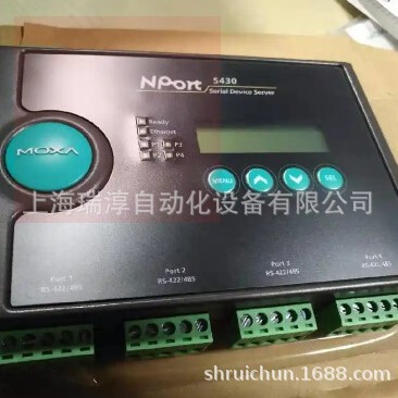 Новый ручной пылевой пистолет MOXA NPORT5430 SJ-L005G