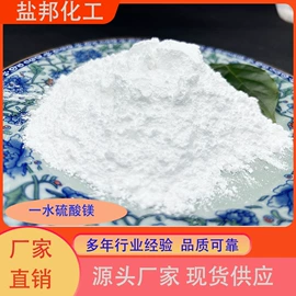 氯化物;硫酸盐;硫化物