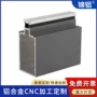 氧化精密定制工业铝型材