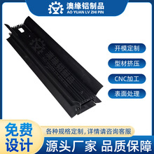 �X�Ͻ�ɢ���ͲĶ�����������ɢ��������̎�����I�X�Ͳ�CNC�ӹ�