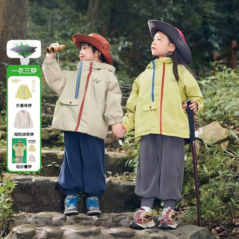 Girls' Jackets Children's Waterproof Hooded Jackets Boys' Two-Piece Combination Wear Casual Outdoor Three-In-One Jackets