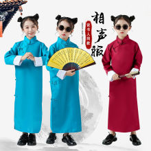 儿童相声大褂演出服装男女童说书人舞蹈小孩中式长衫五四民国长袍