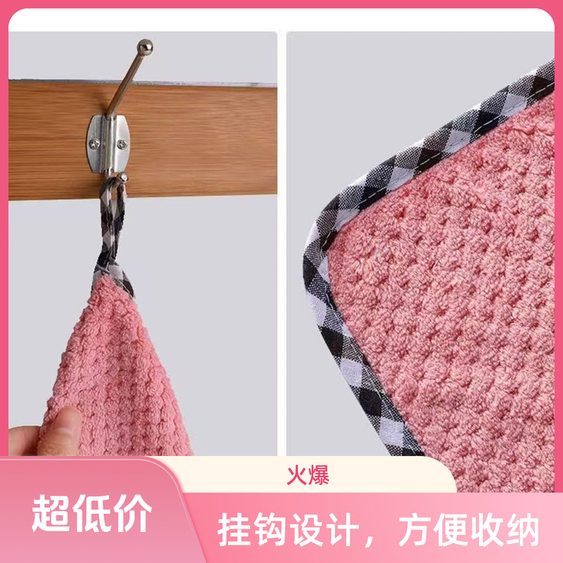 洗碗巾家用厨房小方巾加厚菠萝格不沾油吸水布可挂式抹布百洁布擦|undefined