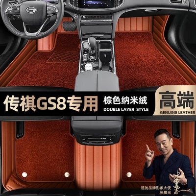 Ayaqaltılar (Kovriklər), Foot pads are suitable for - brown-leather-brown-nano-velvet-double-layer