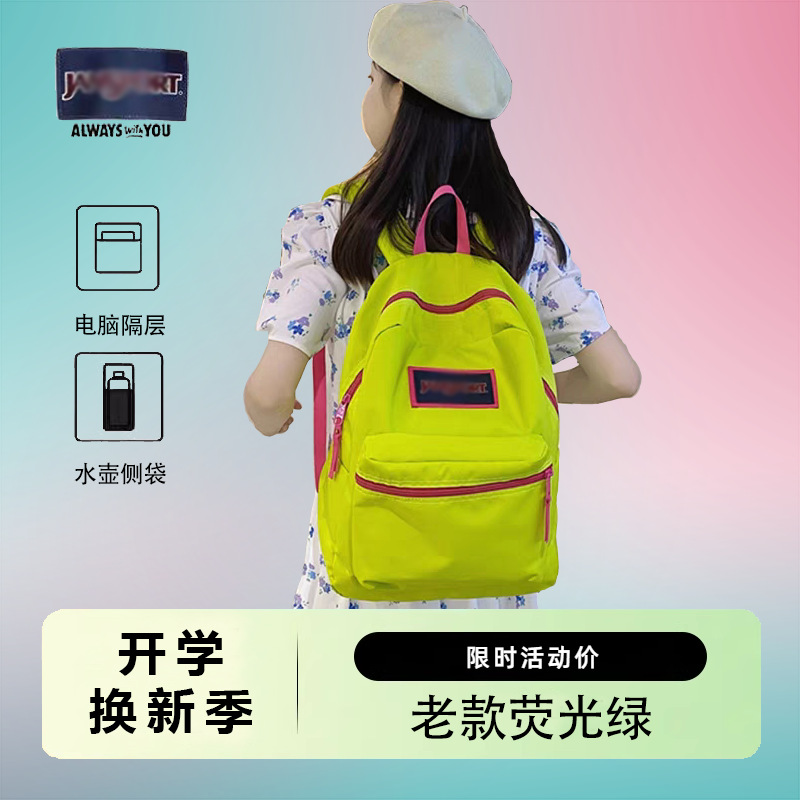 Bolsas de hombro nuevas JS al por mayor transfronterizas para hombres y mujeres, mochilas escolares para estudiantes de Jasper, mochilas de computadora de gran capacidad para estudiantes de secundaria y preparatoria