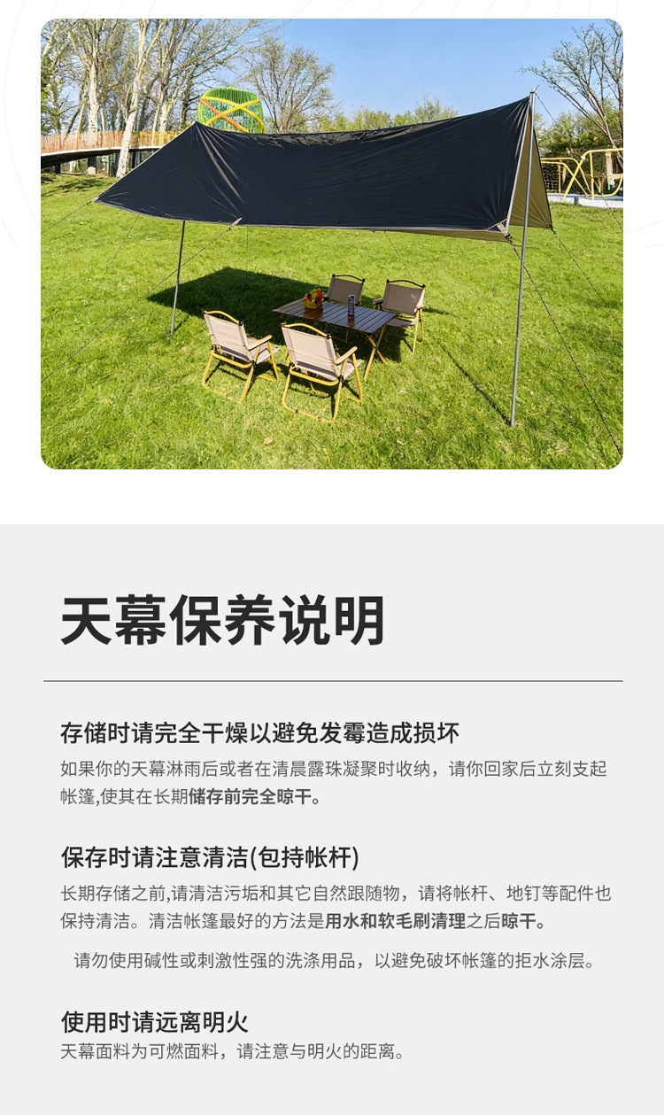 Cross-Border Camping Canopy, Thickened Sun Protection Outdoor Sunshade, Black Rubber Canopy Wholesale, Camping Rainproof Hexagonal Square Canopy