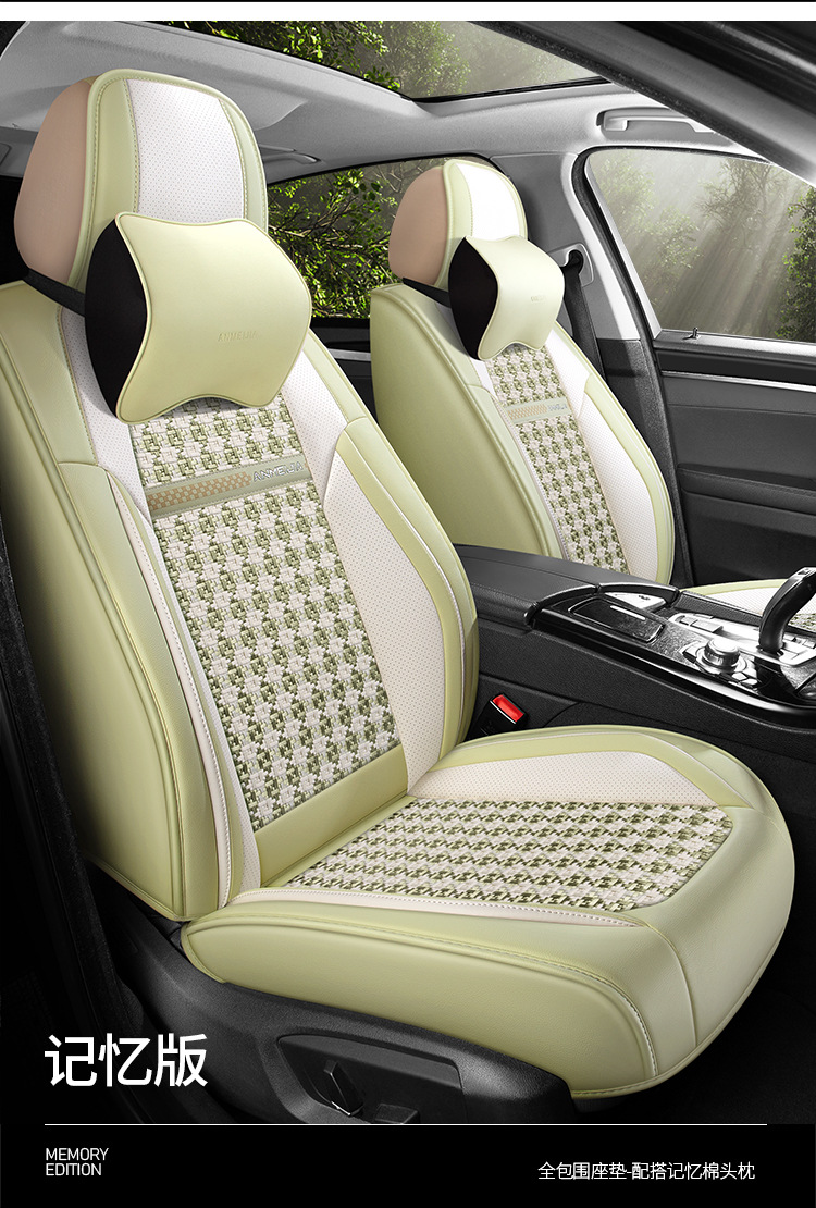 Car Seat Cover for All Seasons, Summer Ice Silk Breathable Car Seat Cover, Popular Full-Coverage Seat Cushion, Wholesale