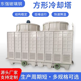 冷却塔;填料;玻璃钢