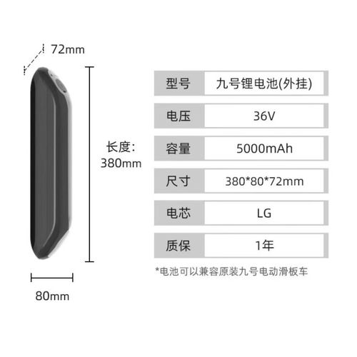 Applicable to Ninebot 9th Xiaomi Scooter Battery ES1 ES2 E22 E25 Nenebo Built-in External Built-in