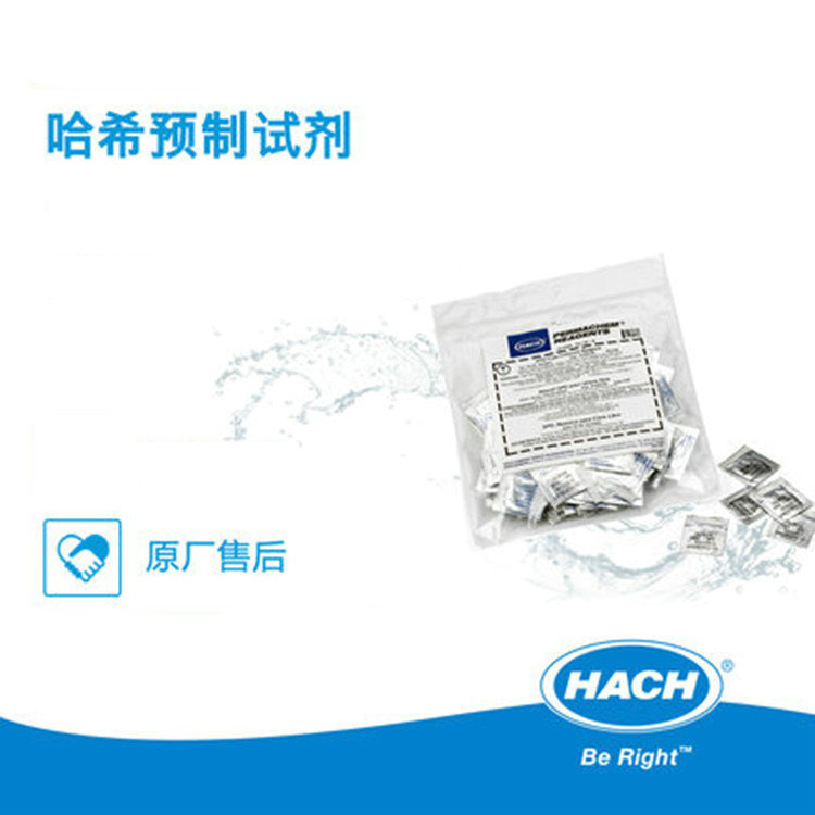 哈希 HACH 2430200-CN 氰化物试剂