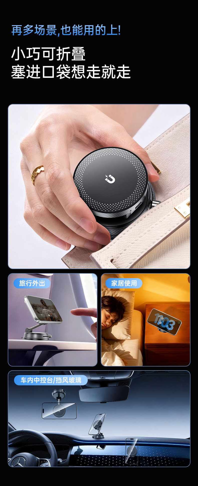 15W Wireless Suction Cup Car Phone Holder Magsafe Magnetic