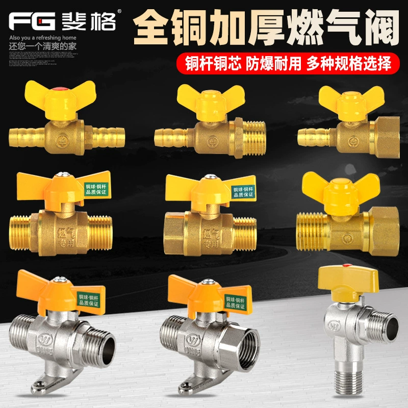 Полностью медный утолщенный газовый клапан, шаровой клапан для природного газа 1/2 дюйма, труба водонагревателя, внутренняя и внешняя резьба, переключатель водопроводной воды