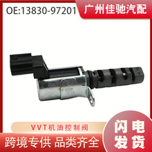 13830-97201 ���� VVT ���� ���Ʒ�  ������ ���� TOYOTA ����