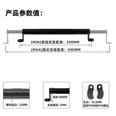 Rod Expansion Rack Universal Motorcycle | Other Electric Vehicle Accessories