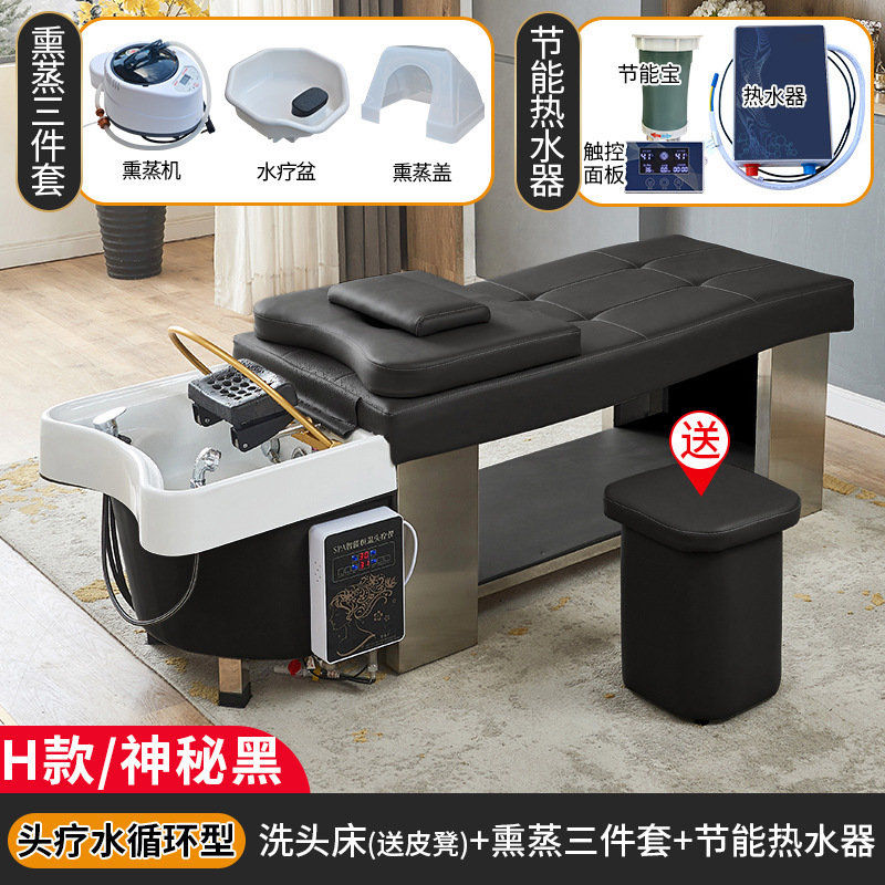 Circulación de agua de estilo tailandés tratamiento de la cabeza lavar la cama de la peluquería salón especial de belleza salón de la peluquería de la cabellera de vapor de masaje de la oreja