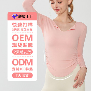 [Customized Processing] Lapel Cardigan Yoga Jacket Slim Waist Slimming Look Long-Sleeved Fitness Top for Women