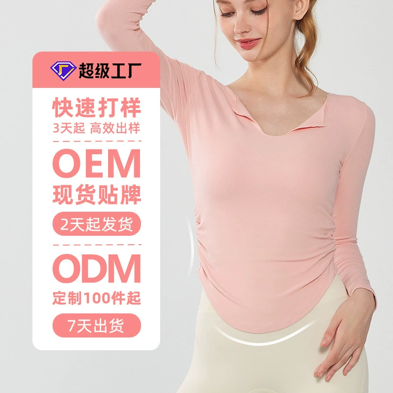 Кардиган-жакет для йоги с индивидуальной обработкой, приталенный, с длинным рукавом, для фитнеса, для женщин