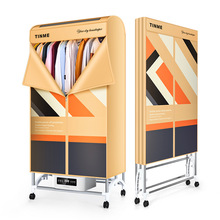 德国TINME折叠拱形烘干机家用速干衣小型烘干器烤衣服智能风干机