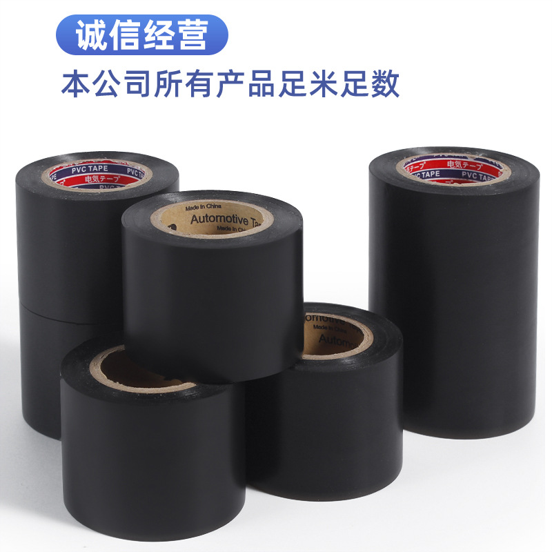 Black waterproof hair band PVC