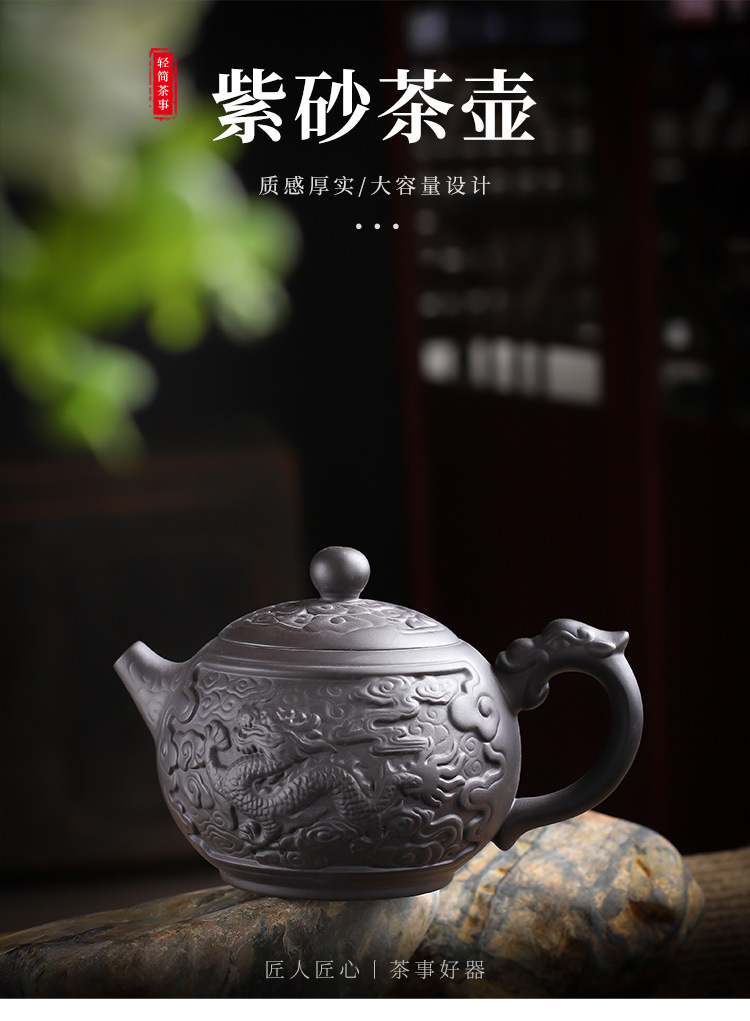 紫砂茶壺_01.jpg