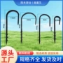 滴灌固定微喷带大棚固定器