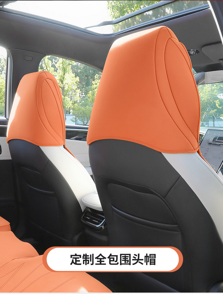 Suitable for Geely Galaxy M7 Special Car Seat Cushions, All-Season Universal Seat Covers, Semi-Covered Suede Ventilated Seat Covers