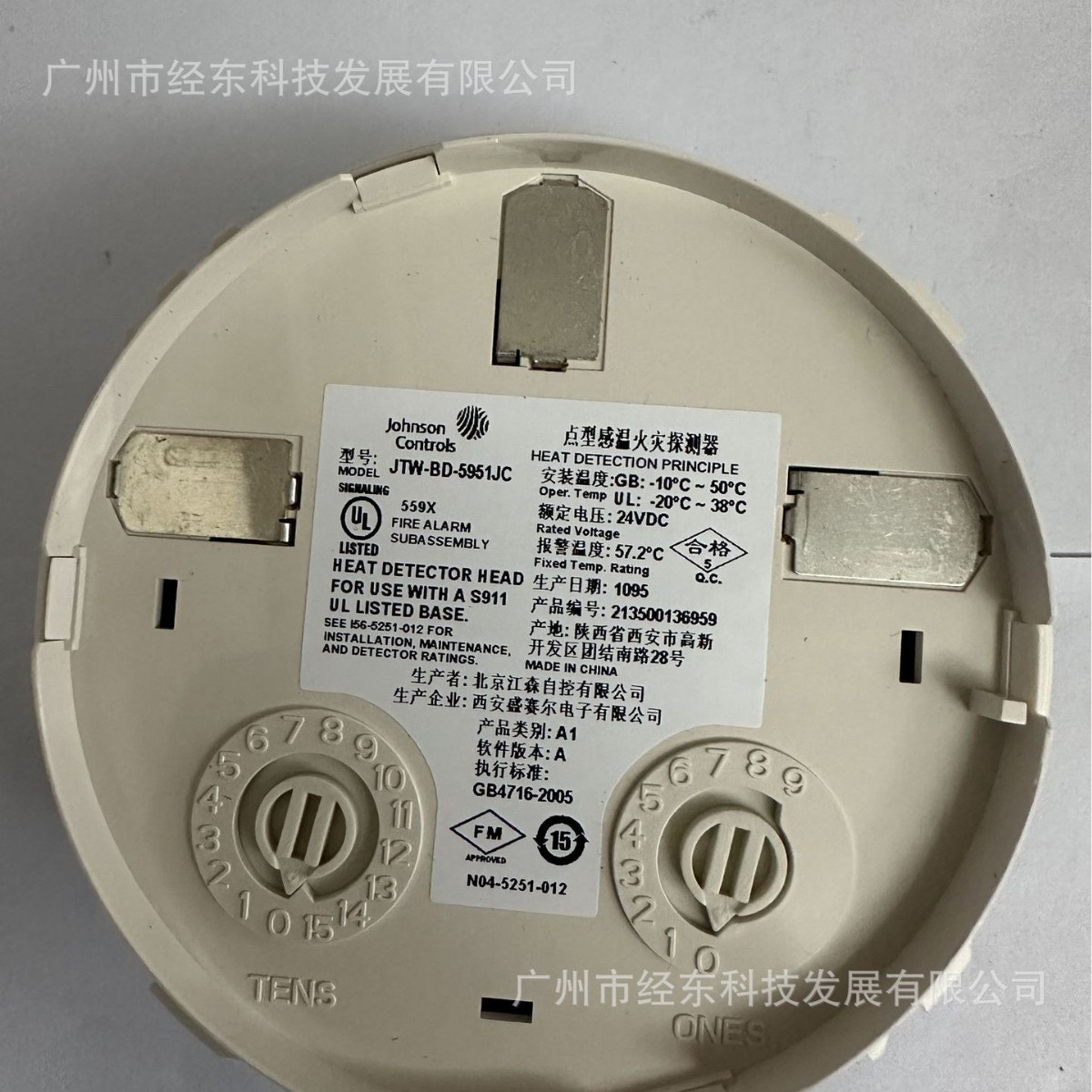 1供应江森5551J智能感温探测器6更多实物图，请联系人工客服。