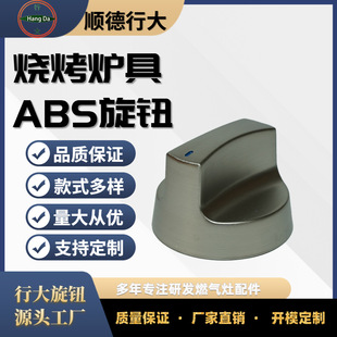 ���͸ߜ���ȼ�����t���o ABS���| ��׼�؜� ͨ������Q���oñ