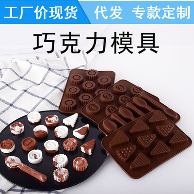 0-9数字积木模型硅胶巧克力糖果装饰蛋糕果冻布丁烘焙模具冰格模