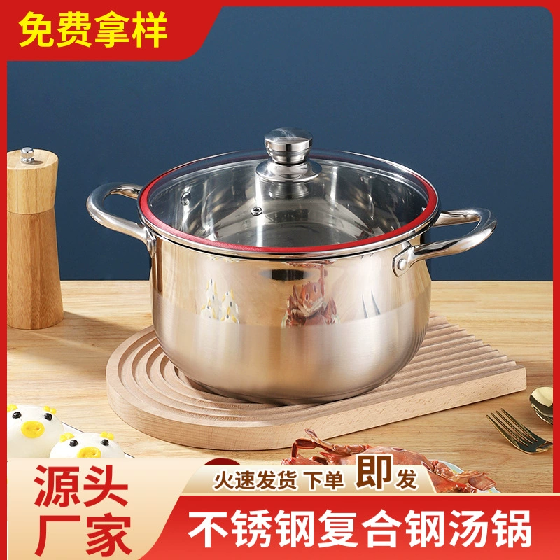 Суп из нержавеющей стали для домашнего использования очень большой емкости антипригарный двухслойный суп паровой горшок для супа индукционная плита с крышкой подарочный горшок