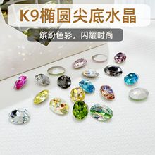 �S��ֱ�NK9�E�A���μ��ˮ��ˮ������diy�Ʒ����W�t�������l