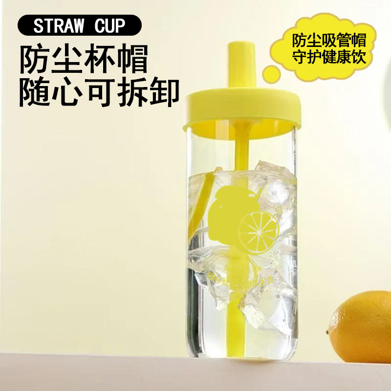 Capacious high quality glass, straw, internet celebrity