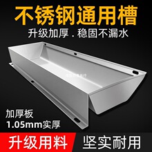 ���P��iʳ�ۼӺ���iʳ���i���Bֳ���O�䱣��ͨ����������ˮ�ϲ�