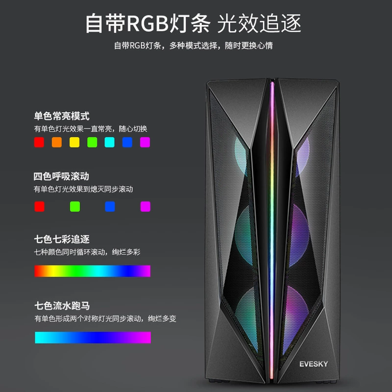 Кросс‑бордер Фантом 1RGB корпус компьютера настольный проход игра водяное охлаждение киберспорт интернет-кафе ATX большой материнской платы корпус