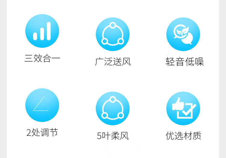 佳鵬-風扇_02.jpg