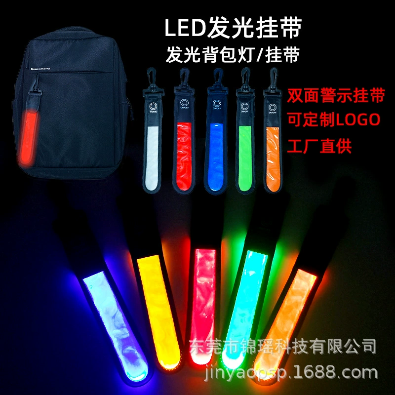 Светодиодный светящийся подвесной ремень, подвесной ремень для рюкзака, светоотражающий решетчатый подвесной ремень, зарядка через USB, наружный сигнальный светильник, светящийся подвесной ремень для рюкзака