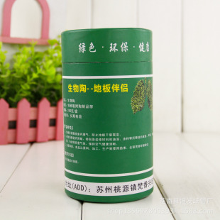 Factory Wholesale Kraft Paper Cans with Customized Logo, Food Tea Cans, Cosmetics Essential Oil Paper Cans, Custom-Made Incense Paper Tubes