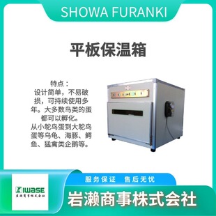 SHOWA FURANKI �Ѻ� 늟������  GW / GS / T��