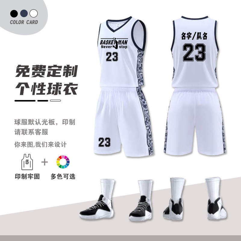 免费印字篮球服套装球衣定制库里30号篮球服套装男运动背心运动服|undefined