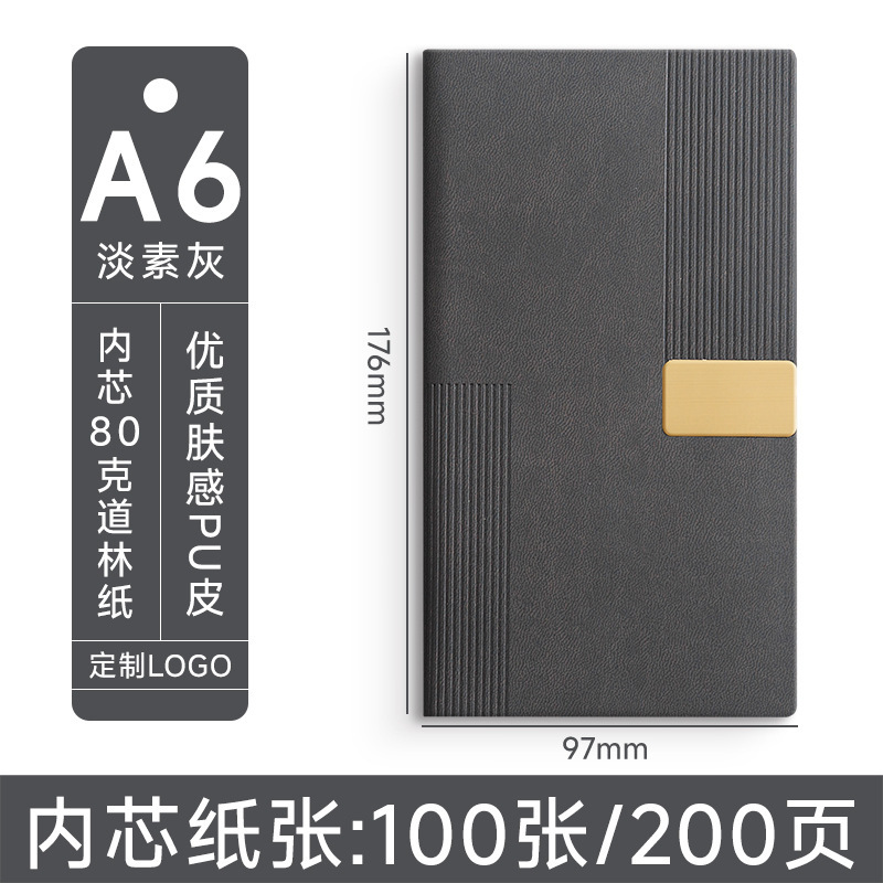 跨境笔记本礼盒套装新款a5加厚本子办公会议记事本可刻字可印logo|undefined