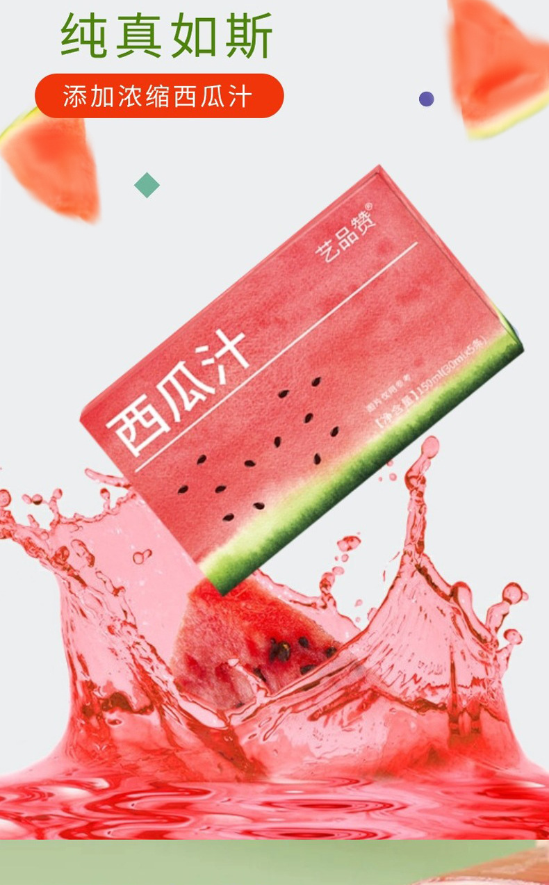 Watermelon Juice Concentrate Drink 150ml Box 5 Sachets Ready to Mix Fruit Beverage preparation