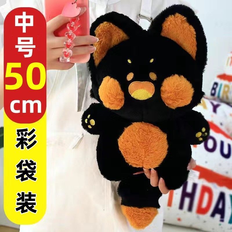 Dudu Meow ぬいぐるみ Dudu Cat かわいい人形 人形 誕生日プレゼント ガールフレンド用枕 ぬいぐるみ|undefined